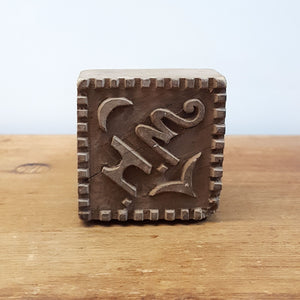 Old Wood Butter Stamp