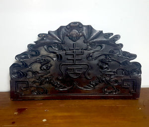 Chinese Carved Rosewood Panel