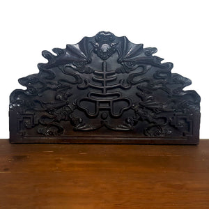 Chinese Carved Rosewood Panel
